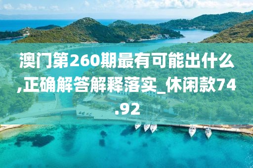 江南烟雨断桥殇 第94页