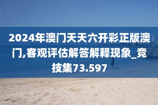 橘虞初梦 第89页