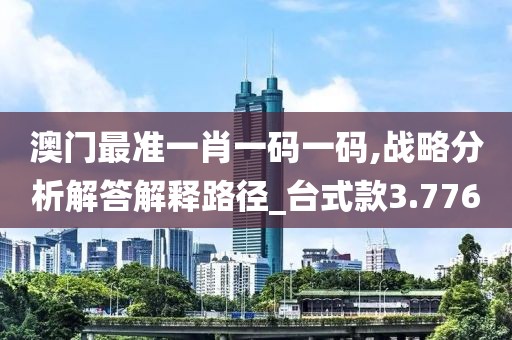 初告白 第92页