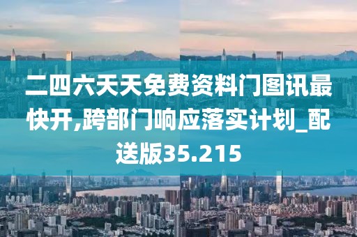 冷若冰霜 第89页
