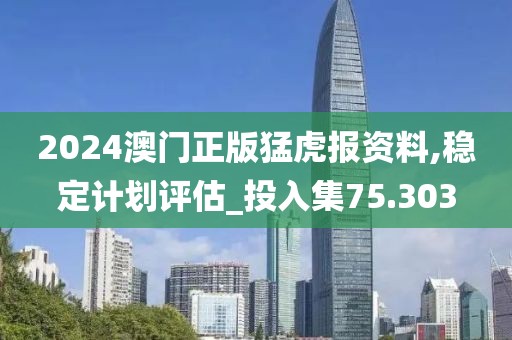 星星打烊 第89页