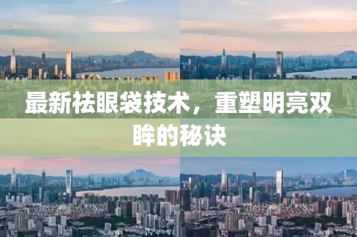云烟 第90页