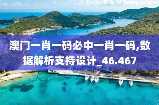 浅笑轻吟梦一曲 第85页