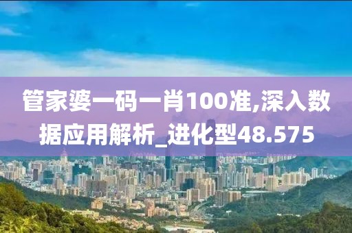 守口如瓶 第84页