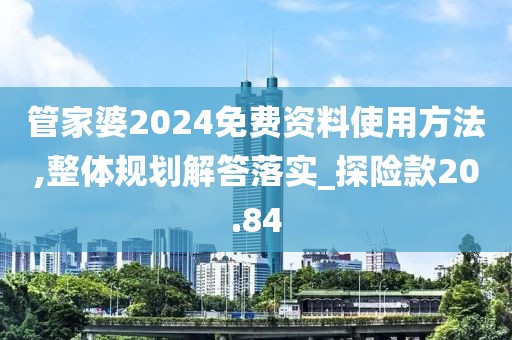 花开无言 第87页