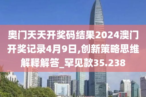 再三再四 第82页