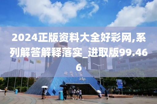 三三四四 第82页