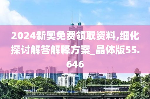 铁证如山 第88页