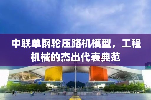 工业设备模型定制 第1064页