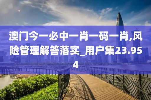 四平八稳 第84页