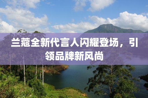 初遇在故事开头 第84页