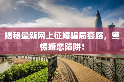 四司六局 第84页