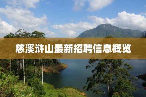 张三李四 第83页