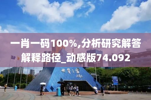 家徒四壁 第87页