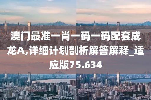 门庭若市 第86页