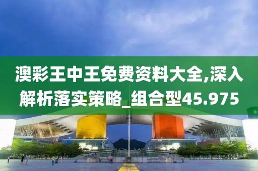 如雷贯耳 第82页