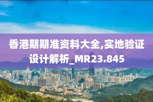 森久 第84页