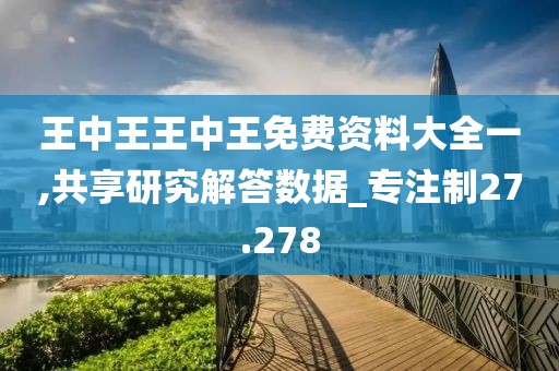 四面八方 第83页