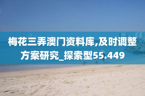 条三窝四 第83页