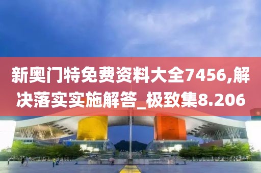 建筑模型定制 第827页