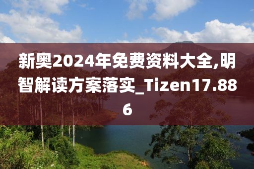 四平八稳 第83页