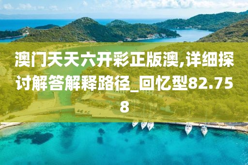 张三李四 第82页