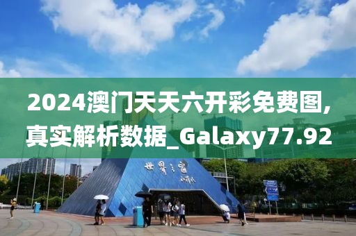 建筑模型定制 第826页