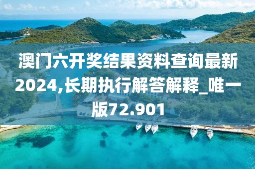 四功五法 第85页