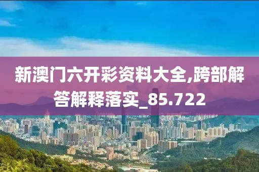 建筑模型定制 第824页