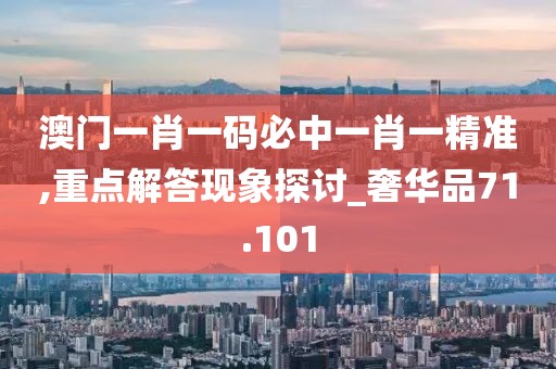 挥金如土 第82页