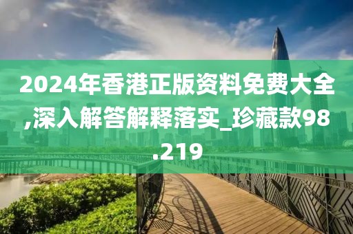 丢三拉四 第85页