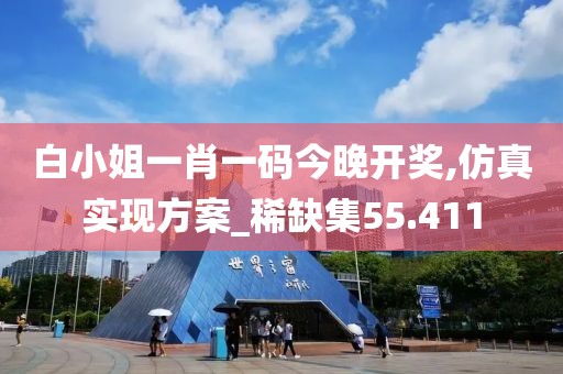 四面八方 第82页