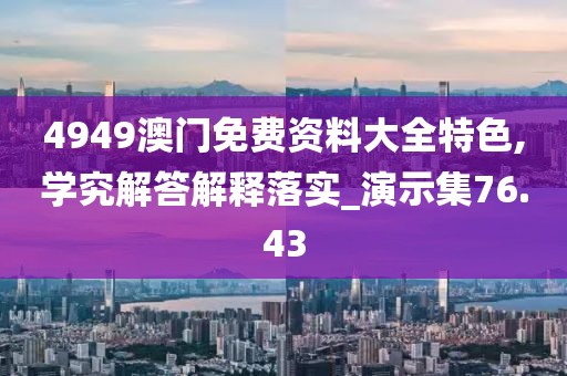 回眸最初 第82页