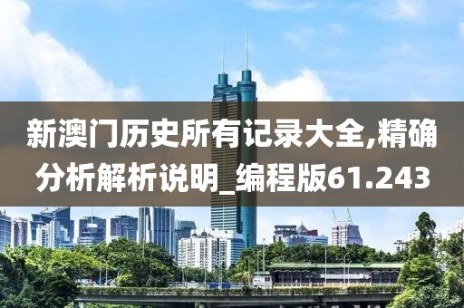 初遇在故事开头 第82页