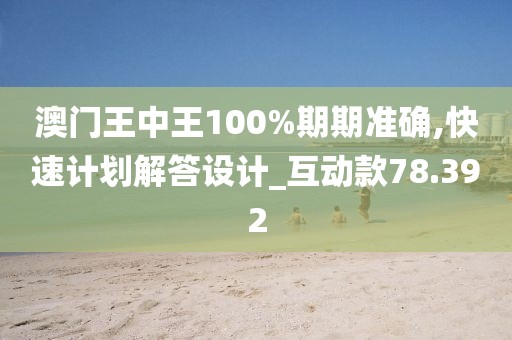 森久 第83页