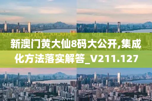 四司六局 第82页