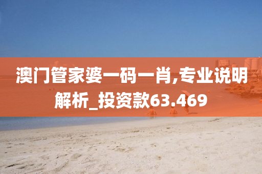 四平八稳 第82页