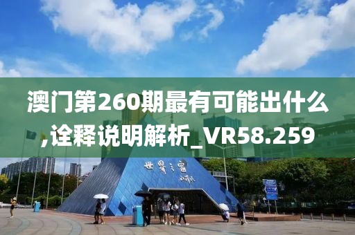 拉三扯四 第80页