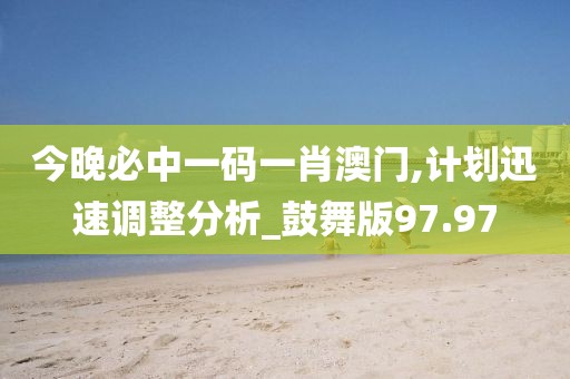 四面楚歌 第81页