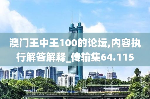 初告白 第85页