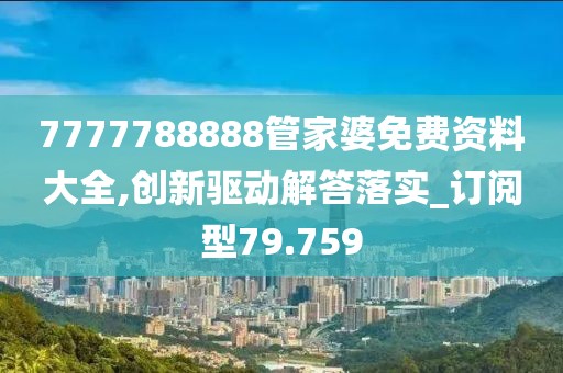 光芒四射 第83页