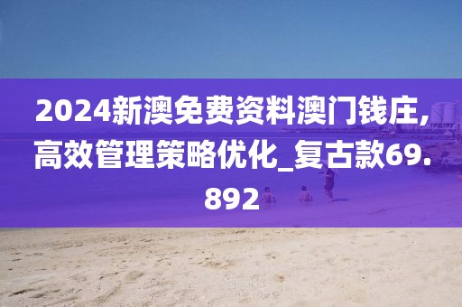 建筑模型定制 第816页