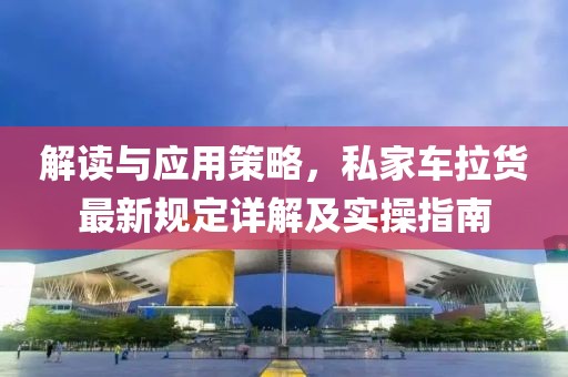 门庭若市 第84页