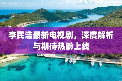 八万四千 第81页