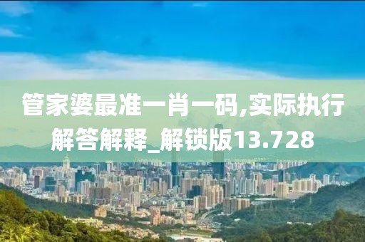 稳如泰山 第83页
