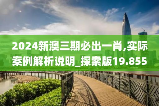 建筑模型定制 第807页