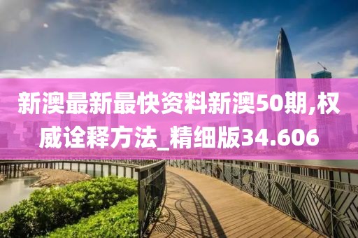 铁证如山 第84页