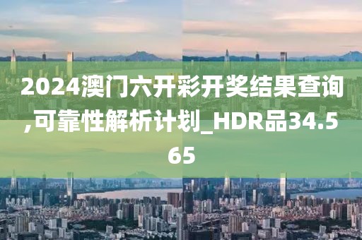 张三李四 第80页