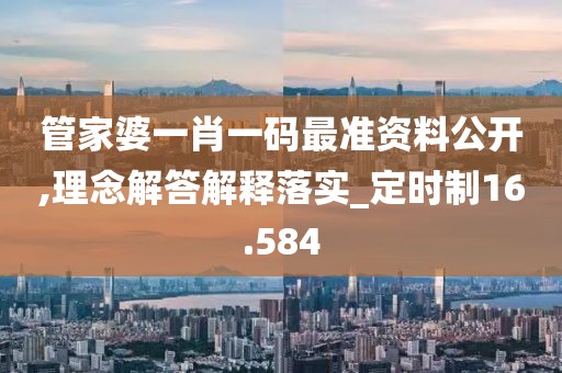 家徒四壁 第84页