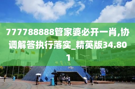工业机器模型 第803页